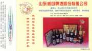 Weidao Beer Ad .   Pre-stamped Card , Postal Stationery - Cervezas