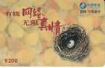 CHINA 200 Y  BIRD BIRDS  NEST EGG HEILONGJIANG PROVINCE(?) READ DESCRIPTION !! - Chine