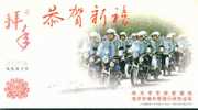 Motorbike  Motor Bike Police Policemen ,  Pre-stamped Card, Postal Statieonery - Moto