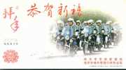 Motorbike  Motor Bike Police Policemen ,  Pre-stamped Card, Postal Statieonery - Motos
