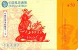 CHINA 50 Y GOAT  ANIMAL  FLOWER  CARTOON  GSM MOBILE PROVINCE (?)  SPECIAL  PRICE !! READ DESCRIPTION !! - Cina