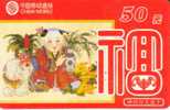 CHINA 50 Y WOMAN  ELEPHANT ANIMAL  ART   CARTOON  GSM PROVINCE (?)  SPECIAL  PRICE !! READ DESCRIPTION !! - Chine