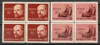 BULGARIA / BULGARIE - 1960 - 90an.de La Naissance De Lenine - 2v - Bl.du 4** - Unused Stamps