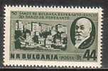 BULGARIA \ BULGARIE - 1957 - 70an. De L'Esperanto - 1v** - Esperánto