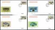 PJF7 1998 CHINA ANCIENT COLLEGE MAXIMUM FDC 4V - Lettres & Documents