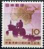 PIA - JAP - 1959 : Achèvement  De La Digue Pour La Mise En Valeur De La Baie De Kojima - (Yv 618) - Unused Stamps