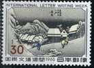 PIA - JAP - 1960 : Semaine Philatélique - Oeuvre De H. Ando - (Yv 656) - Unused Stamps
