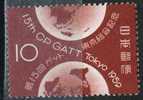 PIA - JAP - 1959 : 15° Session Sue Les Accords Generaux Tarifaires Et Commerciaux (GATT) - (Yv 639) - Unused Stamps