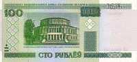 BIELORUSSIE   100 Rublei Daté De 2000  Pick 26   **** QUALITE  XF + ********* - Belarus