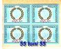 Bulgaria 1971 Anniversary Of UNESCO  1v- MNH   0.30  X 4 - UNESCO