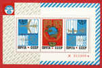 RUSSIA 1974  CENTENARIO DELL´U.P.U. BF NUMERATO MNH** - U.P.U.