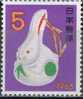 PIA - JAP - 1962 : Nouvel An -  (Yv 728) - Unused Stamps