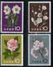PIA - JAP - 1961 : Fleurs -  (Yv 664-75) - Unused Stamps