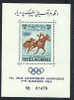 AFGHANISTAN 1962, 1 Bloc Dentelé COURSE CHEVAUX, NEUF. R566 - Hippisme