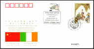 PFTN.WJ-148 CHINA-IRELAND DIPLOMATIC COMM.COVER - Covers & Documents