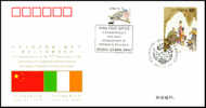 PFTN.WJ-148 CHINA-IRELAND DIPLOMATIC COMM.COVER - Brieven En Documenten