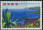 PIA - JAP - 1964 : Parc National De Nichinan-Kaigan : Vue De La Passe Horikiri  - (Yv 767) - Neufs
