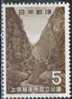 PIA - JAP - 1965 : Parc National De Joshin-Etsu  - (Yv 796-97) - Unused Stamps