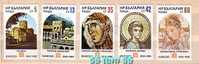 Bulgaria 1985 XXIII Conference UNESCO 5v. - MNH - UNESCO