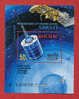 RUSSIA 1987  SISTEMA INTERNAZIONALE DI SATELLITI PER NAVIGAZIONE: COSPAS-SARSAT. SATELLITE "COSMOS". BF NUMERATO MINT** - Russie & URSS