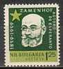 BULGARIE - 1960 - Dr. Zemenhov - Pere De L´esperanto - 1v** - Esperanto