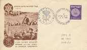 1951 Israel  Judaisme  Giudaismo Judaism - Guidaismo