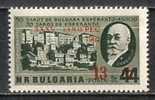 BULGARIA \ BULGARIE - 1962 - 35 Congres National Des Esperanto - Tim. De 1957 Surcharge  - 1v** - Esperánto