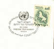 1965 Israel  FAO - Contro La Fame