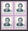 BULGARIA / BULGARIE - 1963 - Poet Smirnensky - 1v Bl. De 4** - Ongebruikt