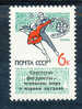 RUSSIA 1965  VITTORIA RUSSA AI CAMPIONATI DEL MONDO DI PATTINAGGIO ARTISTICO. CON SOPRASTAMPA, MNH** - Kunstschaatsen