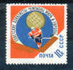 RUSSIA 1966  VITTORIA SOVIETICA AI CAMPIONATI DEL MONDO DI HOCKEY SU GHIACCIO, A LJUBLJANA IN YOUGOSLAVIA. MNH* - Jockey (sobre Hielo)