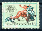 RUSSIA 1971  25° ANNIVERSARIO DEL HOCKEY SU GHIACCIO SOVIETICO. - Hockey (Ice)