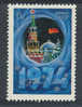 RUSSIA 1973  NUOVO ANNO 1974. MNH** - Nieuwjaar