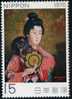 PIA - JAP - 1970 : Semaine Philatélique : "Femme Avec Tambourin" Par Saburosuke Okada - (Yv 975) - Unused Stamps