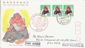 1983 Japon FDC Nouvel An Anno Nuovo New Year - New Year