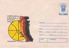 ENTIER POSTAL ROUMAIN DE 1989 BASKET CHAMPIONNAT EUROPEEN CADET - Basket-ball