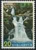 PIA - JAP - 1973 : Parc National Nishi-Chugoku-Sanchi  - (Yv 1087-88) - Unused Stamps