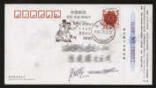 China 2006 The 10th World Cup Women Table Tennis Games Special Postmark - Ansichtskarten