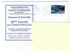 FRANCE - Vacances - Barques 2007 Sur Lettre / Yvert 4041 - Covers & Documents