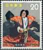 PIA - JAP - 1972 : Théatre Classique : Bunraku- (Yv 1046-48) - Unused Stamps