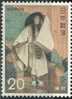 PIA - JAP - 1972 : Théatre Classique : No - (Yv 1063-65) - Unused Stamps