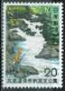 PIA - JAP - 1972 : Parc National Hiba-Dogo-Taishaku - (Yv 1049-50) - Unused Stamps