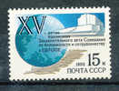 RUSSIA 1990  15° ANNIVERSARIO DELLA CONFERENZA DI HELSINKI SULLA SICUREZZA E LA COOPERAZIONE IN EUROPA. MNH** - EU-Organe