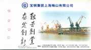 Port Machinery, Meishan Port  ,  Pre-stamped Card , Postal Stationery - Other (Sea)