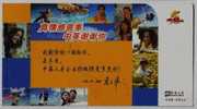 Smile Face,sailing,health,children,windmill,China 2008 AVIVA-COFCO Life Insurance Advertising Pre-stamped Card - Molens
