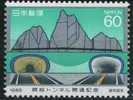PIA - JAP - 1985 : Achèvement Du Tunnel De Kan-Etsu - (Yv 1560) - Ongebruikt