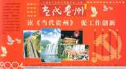Huangguoshu Waterfall Railway Dance Bird Dove Pigeon ,  Pre-stamped Card , Postal Stationery - Altri & Non Classificati