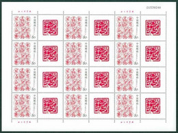 2005 CHINA G-10 SAFE YEAR GREETING F-SHEET - Blocs-feuillets