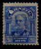 BRAZIL   Scott #  179   F-VF USED - Gebraucht