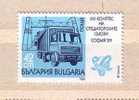 Bulgaria 1989  Transport Congress FIATA  1v.-MNH - Camiones